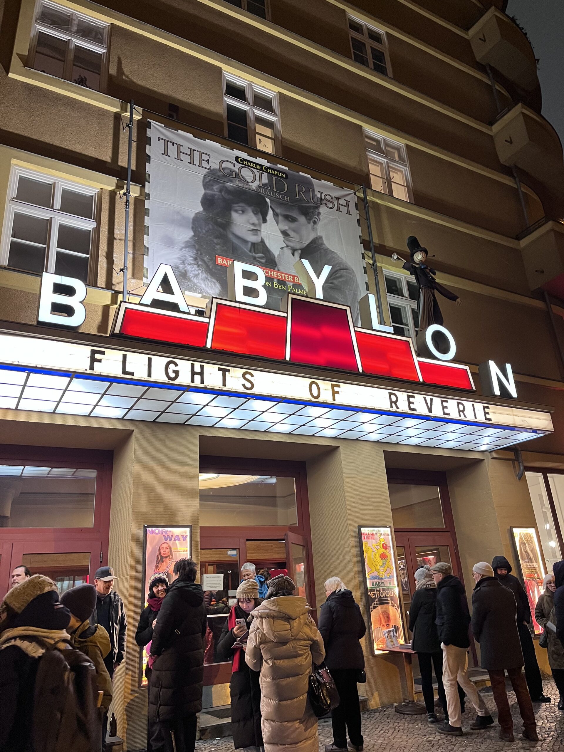 映画館の入り口の外観